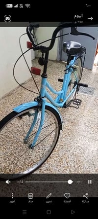 بايسكل • نهايه ٩٠