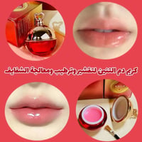 كريم دم التنين • مرطب شفايف • كوري اصلي