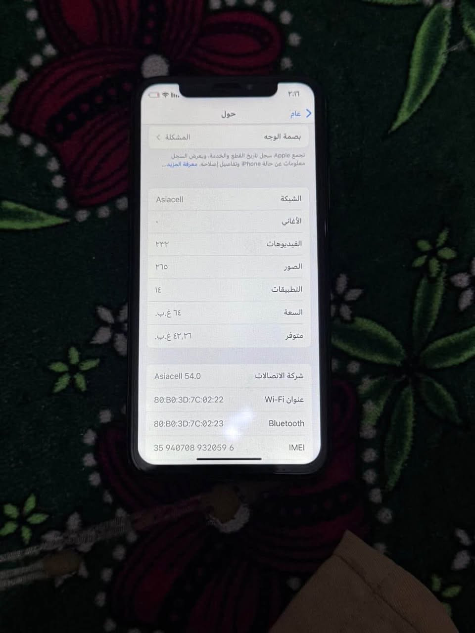 السلام عليكم اكس ازغير نضيف الجهاز فقط فيس ايدي عطلان بطاريه١٠٠مبدله شحن يخبل مكاني مدينه الصدر  سعره ١٠٠بي مجال رقمي ***********
