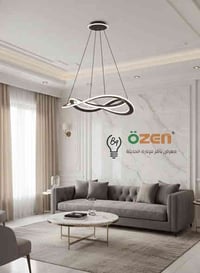 لمسة من الفخامة تعانق جدرانك وسقفك  إضاءة تحكي عن ذوقك￼￼  الكمية محدود...