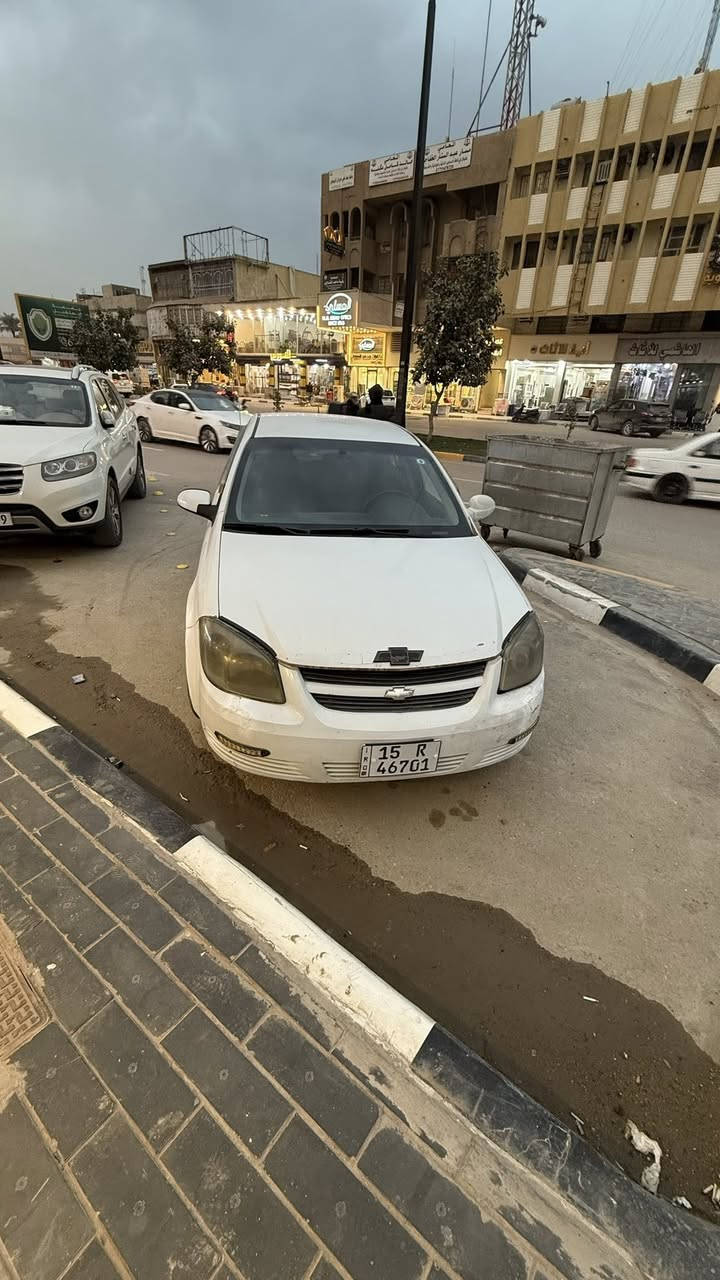 سلام عليكم
شوفرليت كوبلت موديل ٢٠١٠ سياره جاهزه بدون نقص كير مكينه تبريد كله تمام رقم انكليزي مشروع وطني سنويه وهزه جديده 
سعر ٤٣$
رقم ***********
