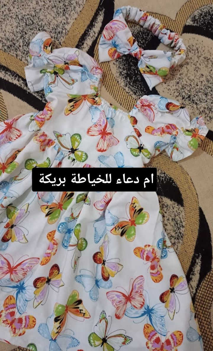 🤩🤩🤩


**إذا كنت صاحب هذا الإعلان وتريد حذفه لأي سبب، رجاءا أرسل رسالة إلى الدعم الفني**