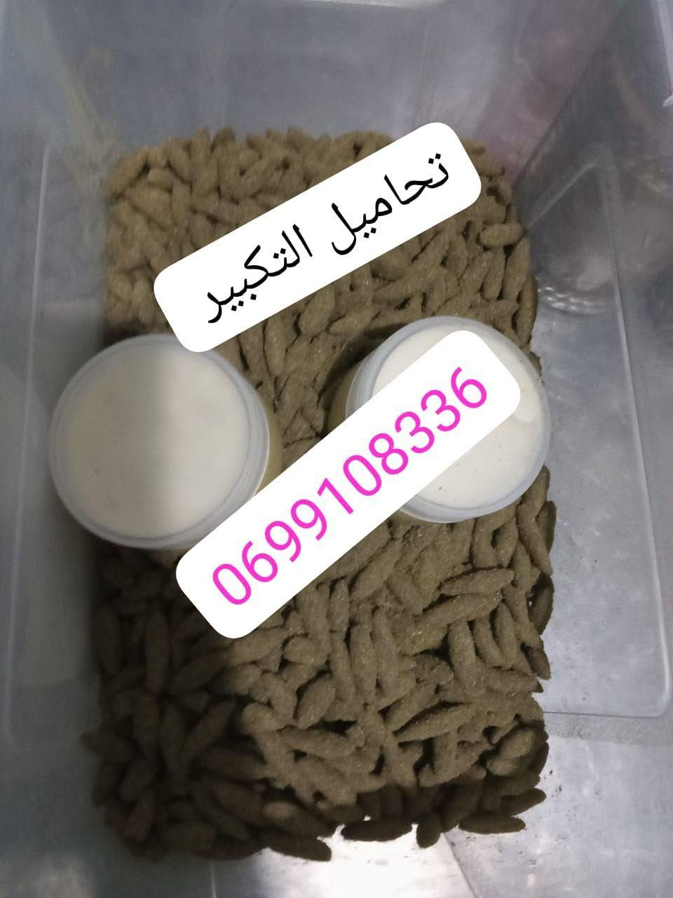 رابط مباشر واتساب 👇👇 https://wa.me/message/APKJYR7DKHFPN1 بني ملال, المغرب


**إذا كنت صاحب هذا الإعلان وتريد حذفه لأي سبب، رجاءا أرسل رسالة إلى الدعم الفني**