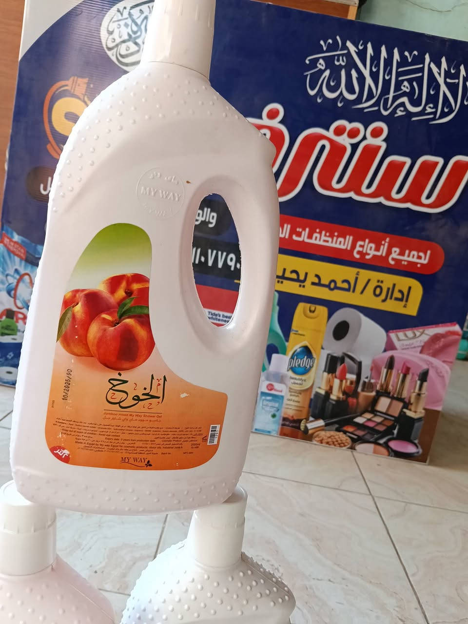 استكماااال الحلوياااااات❤️❤️❤️
السعر خاااااارج المنافسه❤️❤️❤️


**إذا كنت صاحب هذا الإعلان وتريد حذفه لأي سبب، رجاءا أرسل رسالة إلى الدعم الفني**
