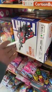 طيارة فلين ترند • مكتبة مشتاق • قرب مجمع سيد عبدو