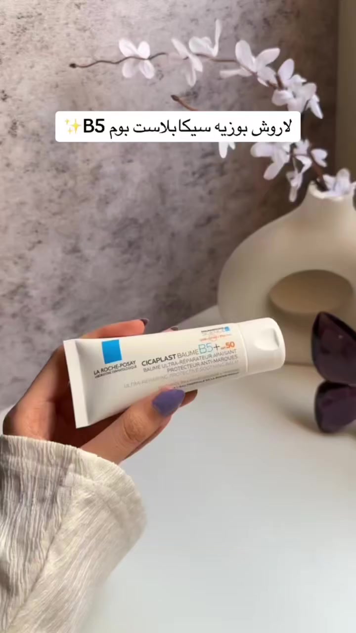 معالج سيكا 🫶✨ يعالج حبوب البشره😍يعالج أكثر حبوب الشباب ✨يخفف احمرار للبشره🥹🥹
يعالج التحسسس ويعالج جميع انواع مشاكل البشره مناسب البشره الحساسه 🫶
#اكسبلور_العراق_السعوديه_الاردن_ايران_الكويت_طق_لايكات_كومنت_يلاا_فولو_بغداد_ميوزكلي_العراق_لبنان_الامارات_البحرين #اكسبلورر_العراق_جديد_حيلو_مميز_مشاهير_بــيسات_صور_كسبلور_صدريات_مسيقى_كسبلور_حيدر_شهره_ابداع_تألق_كسبلور_بشير_شو_البصره_علقو_يالمبدعين #اكسبلور_العراق_السعوديه_الاردن_ايران_الكويت_طق_لايكات_كومنت_يلاا💙


**إذا كنت صاحب هذا الإعلان وتريد حذفه لأي سبب، رجاءا أرسل رسالة إلى الدعم الفني**