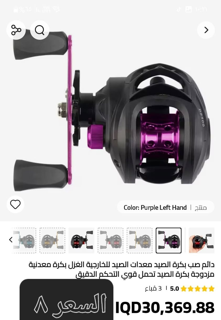 متوفررررر قطع امازون أوربي موجود خدمة التوصيل جميع المحافظات ٥


**إذا كنت صاحب هذا الإعلان وتريد حذفه لأي سبب، رجاءا أرسل رسالة إلى الدعم الفني**