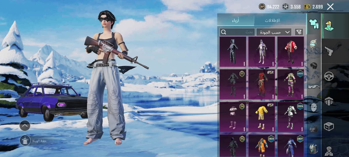 حساب ببجي موبايل بسعر 35,000 دينار عراقي 
الحساب مرتب وجاهز.
صور الحساب موجودة 
 واللي مهتم يراسلني خاص


**إذا كنت صاحب هذا الإعلان وتريد حذفه لأي سبب، رجاءا أرسل رسالة إلى الدعم الفني**