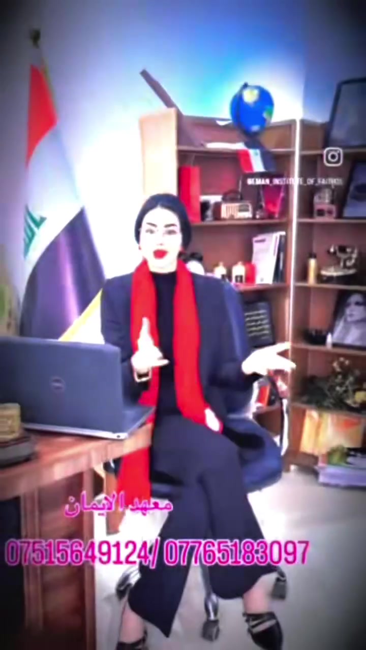 معهد الأيمان

على نتوكل ان شاء الله موعدنا راح يكون 
5/15
يوم الجمعه الساعه 4

معهد الأيمان
 عروض حلوه للسادس اعدادي عروض مختلفة وحلوه ولأول مره لا ضيع هذا عرض وراح تضمن 💯 
بمكان 400(بدل600)
إذا تسجل اكثر من مادة 
وايضاً بالأقساط المريحه كل شهر يعني الكل صار يقدر يسجل حتى حالته وسط  ماذا تنظر سجل الآن 

***********
***********

وراح يكون لدينا تدريس (الإلكتروني +حضوري)وهذي عروض خلال يومين تنتهي

ابتدائي مادة 50بالشهر
اكثر من مادة ع 25
$$$$$$
اول متوسط حقيبة كاملة 150
ثاني متوسط حقيبه 250
ثالث متوسط مادة بمكان ٣٠٠(٤٠٠)
