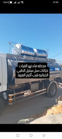 شاحنات • قرب أكرم العبود • الادارة