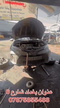 السلام عليكم متابعينا من كرار التميمي لصيانة الكير الأوتوماتيك بعض الصيانه اليوميه لكير 
تصليح وتبديل وتجفيف كامل لكافه السيارات التي تعمل بنضام الكير CVT _ AT
موجود كافه القطع الغيار للكير
ضمان شهرين تطلع من يمي تبطنش بشرط 
عنوان بغداد شارع 6
واتساب
***********
