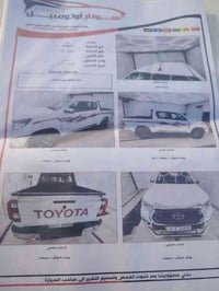 أقره المنشور قبل لا تخابر بيكم فور ويل موديل 2021 شركه ساز ماشيه 85 با...