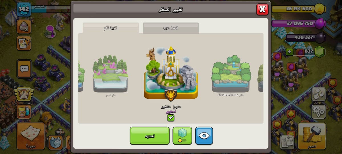 تاون 15ماكس للبيع السعر 60الف باقي بس ملوك شي بسيط وبي مضهر اسطوري


**إذا كنت صاحب هذا الإعلان وتريد حذفه لأي سبب، رجاءا أرسل رسالة إلى الدعم الفني**