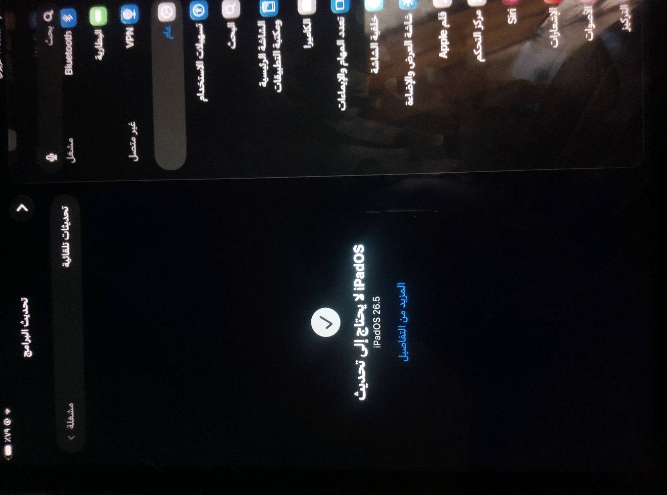 ايباد 9 جيل الثاني ذاكره 256 جهاز يخبل ومكفول كفاله عامه عيبه الوحيد كسر بالنص بلطرف رقم هاتف ***********