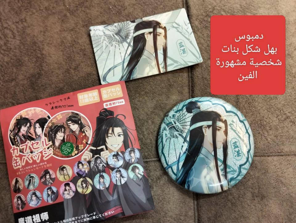 نواعم ومنزلي الاسعار والتفاصيل مع الصور 
لاتنسون تشتركون بقناتي على يوتيوب 

https://youtube.com/@naya45-f8y?si=jv20yQMBdw1uvS8g


**إذا كنت صاحب هذا الإعلان وتريد حذفه لأي سبب، رجاءا أرسل رسالة إلى الدعم الفني**