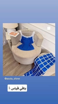 تراك كيمونه • مقاسات • توصيل تكريت