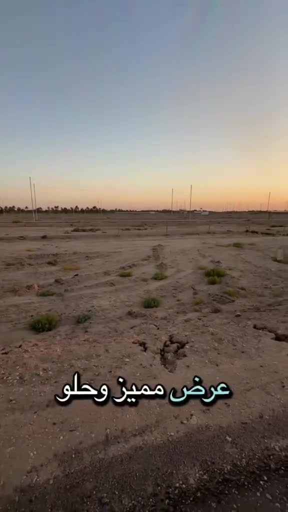 🌿 فرصة لا تُعوّض لامتلاك قطعة أرض بموقع مميز 🌿
السلام عليكم ورحمة الله وبركاته

🔹 قطعة أرض للبيع
📍 الموقع: الحلة – خلف جامعة المستقبل
📐 المساحة: 200 متر
📏 الأبعاد: 10 متر واجهة × 20 متر عمق
🛣️ عرض الشارع: 10 متر
📄 جنس القطعة: طابو صرف

✅ تتوفر جميع الخدمات:
💧 ماء إسالة
⚡ كهرباء
🛣️ تبليط

✨ موقع مميز يصلح للسكن والاستثمار، قريب من الخدمات والمرافق المهمة.

📞 للاستفسار أكثر الاتصال على الأرقام:
***********
***********

أو مراجعة مكتب بركات إبراهيم الخليل للعقار.
