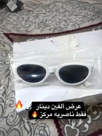 نضارة • ٦٥ • ناصریه