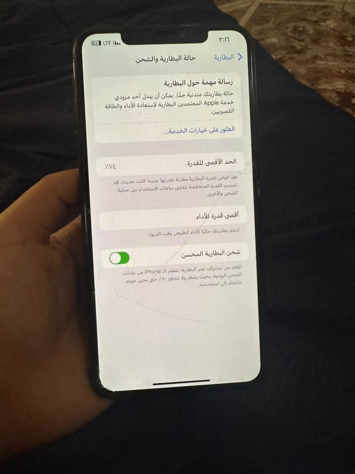مرحبا موبايل اكس ماكس بلادي ما مفتوح ما مبدل بيه اي شي ع إيدي
الذاكره 256 

بطاريه 74   فيس إيدي شغال 

الموبايل نضيف مابيه شخوط ولا شي 

مراوس فقط تكنو بوفا 6 برو 

بغداد المكان للتواصل ***********
