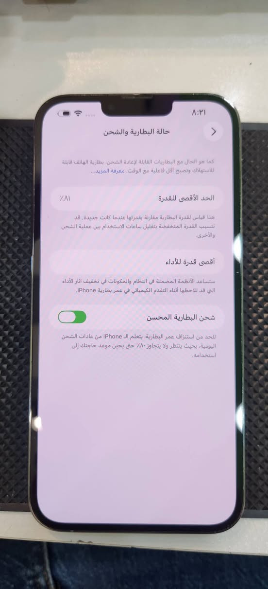 13 pro max
256 GB
بطارية 81%
الجهاز  بي مشكلة بل سيمكار يحتاج تبديل أيسي  
الجهاز شاصي + شاشة نضافتهن 99%
السعر :575
الرقم :***********
