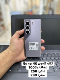 تكنو كامون 40 برو 5G • مستعمل نضيف • ضمان حقيقي