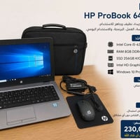 لابتوب HP • HP ProBook 640 G2 • لابتوب Core i5 • لابتوب 8GB RAM • لابت...