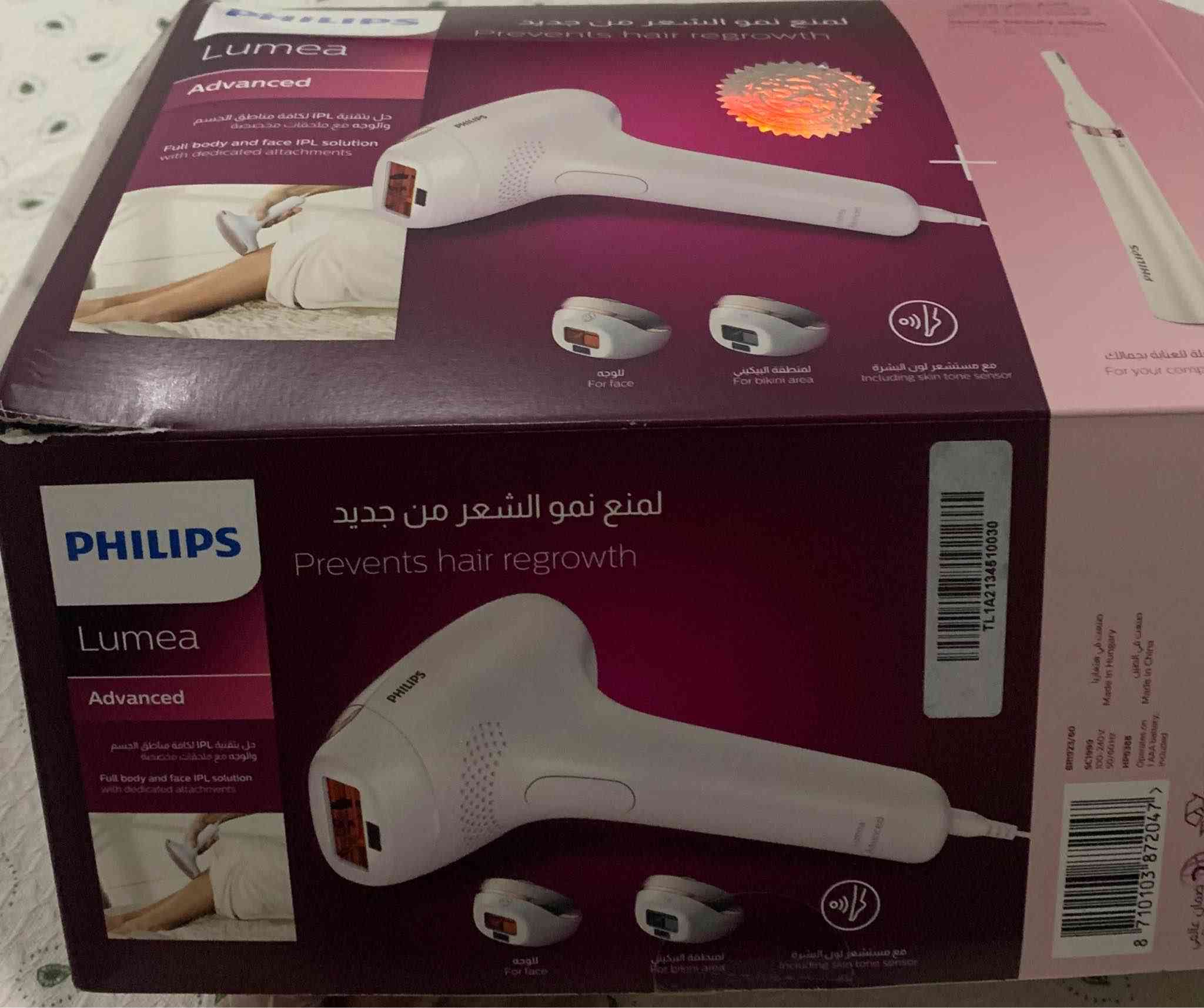 Lizary mu pabrdn السليمانية, العراق


**إذا كنت صاحب هذا الإعلان وتريد حذفه لأي سبب، رجاءا أرسل رسالة إلى الدعم الفني**