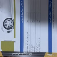 جينسس ٢٠٢٤ • حادث • مشى ١٦٠٠٠ كم