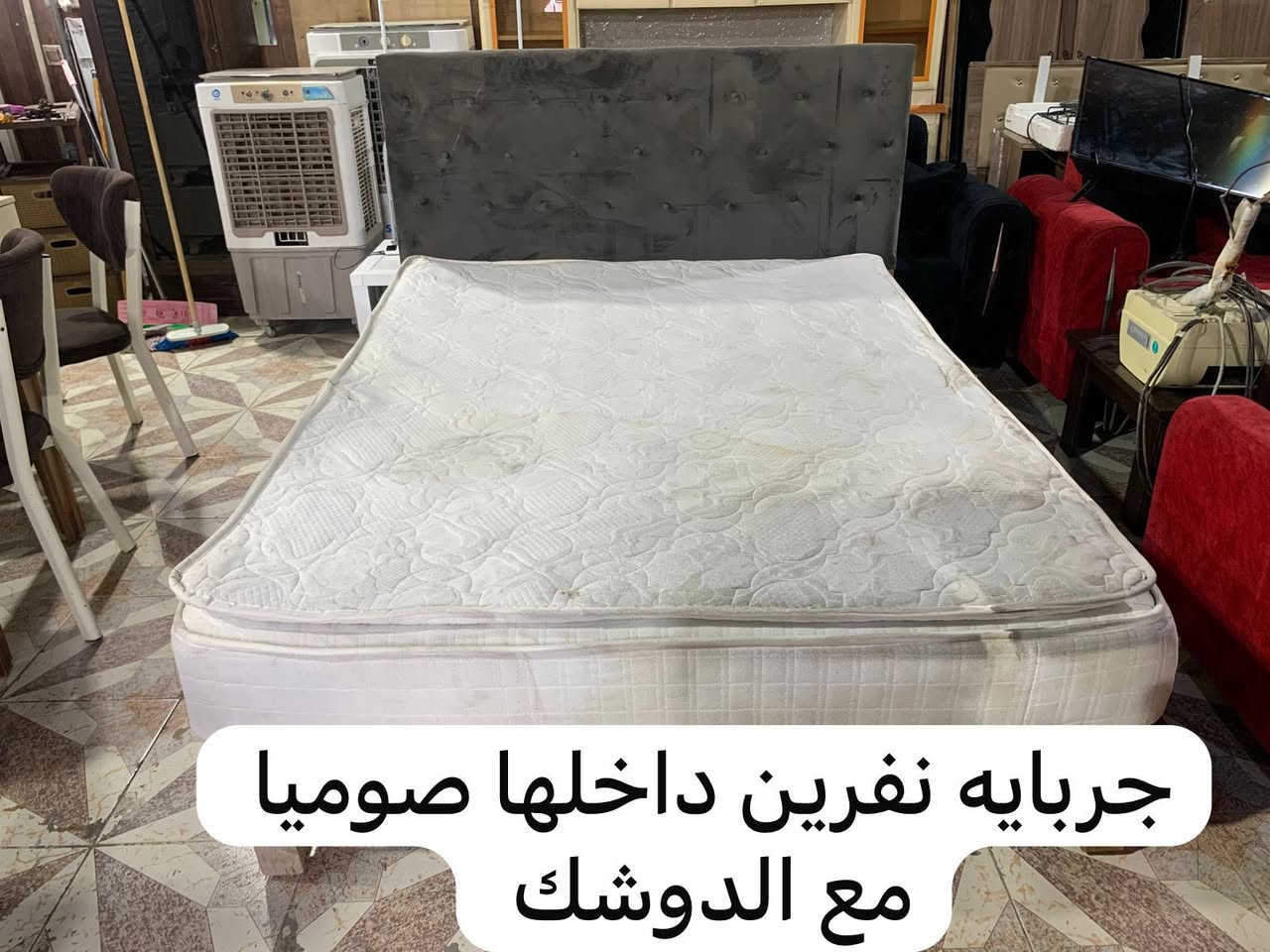غراض للبيع
العنوان / كاني كردا  الشارع السايدين مقابل المدرسه التركيه 
رقم موبايل ***********

