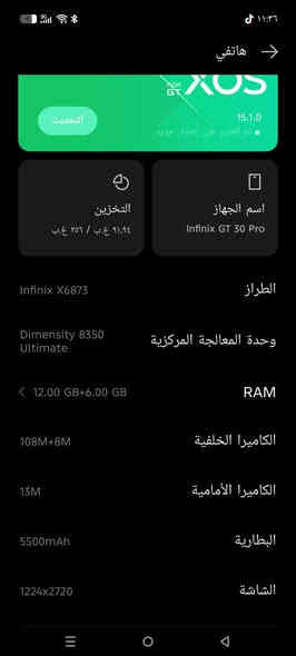 سلام عليكم جهاز انفنكس جي تي 30 برو للبيع مستخدم بس 20 يوم سعر350 وبي مجال قليل لتواصل ماسنجر او واتساب ***********
🔸ذاكره 256

🔸بطاريه 5500

🔸الكاميرا الخلفيه 108M+8M

🔸 الكاميره الاماميه 13M

🔸الشاشه 2720×1224

🔸شاحنه 33 واط

🔸 ويا فريز مبرد 

🔸 يجي ويا ثنين كفرات

ب ببجي يفعل 120 فريم
