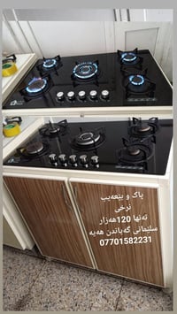 السليمانية • إلكترونيات • بضاعة رخيصة