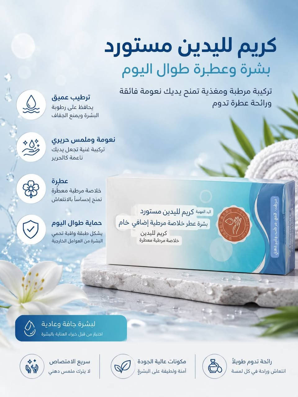 كلهن ب 8000 الاف
#اصليات 🥰🫀


**إذا كنت صاحب هذا الإعلان وتريد حذفه لأي سبب، رجاءا أرسل رسالة إلى الدعم الفني**