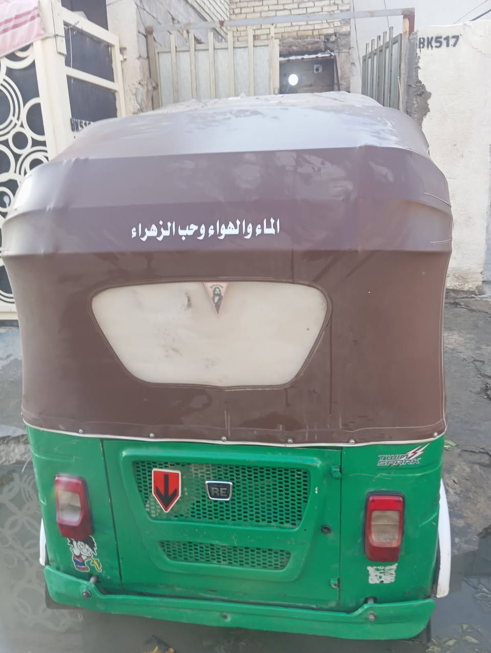 تكتك مديل 2021 بسمي
رايده 7وبيه مجال


**إذا كنت صاحب هذا الإعلان وتريد حذفه لأي سبب، رجاءا أرسل رسالة إلى الدعم الفني**