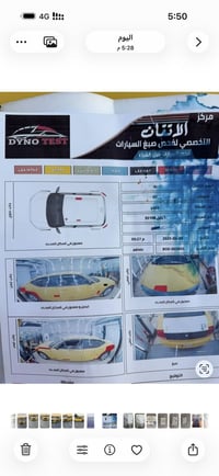 مكينه ٣٦٠٠ • مكفولة مكينه وكير • موديل ٢٠٠٩