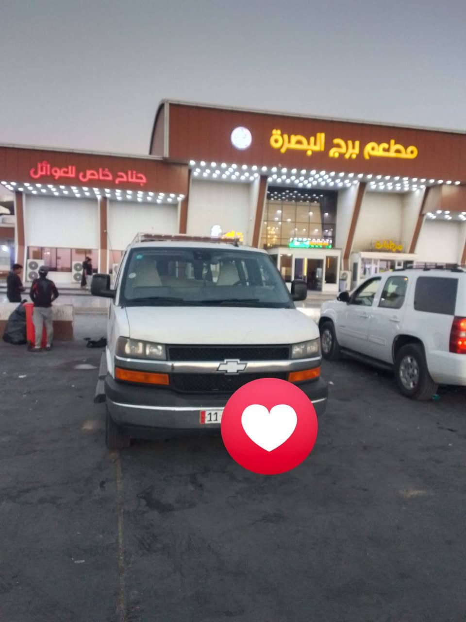 للبيع موديل 21 رقم بغداد باسمي تحويل ثاني يوم الاتصال على هذا الرقم***********
