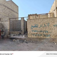 بيت للبيع قريب على شارع ٢٠بكاع ابو علي لدراجي مساحت لبيت ١٠+١٠مربع رفت...