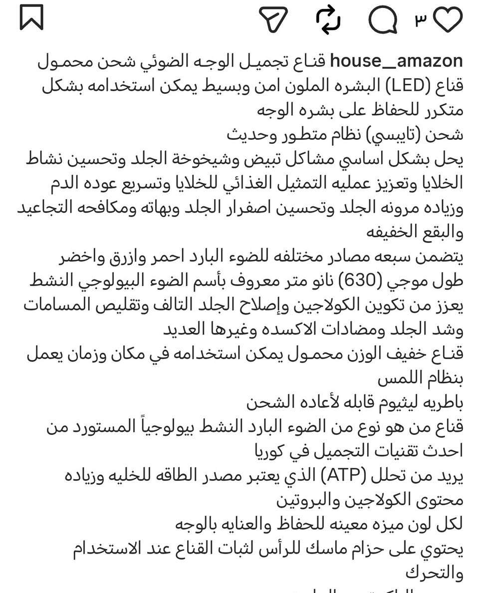 السعر ١٥


**إذا كنت صاحب هذا الإعلان وتريد حذفه لأي سبب، رجاءا أرسل رسالة إلى الدعم الفني**