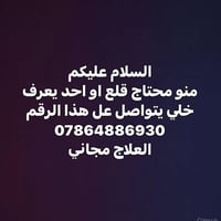 عيادات • كلية الرشيد • جامعة