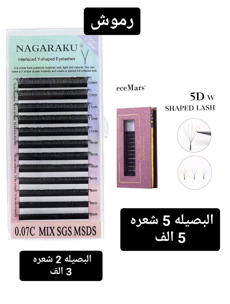 📦بضاعه امزون 📦🎁
امازون قطع مشكله ونادره🎁
 الحجز خاص يتوفر توصيل 🚖


**إذا كنت صاحب هذا الإعلان وتريد حذفه لأي سبب، رجاءا أرسل رسالة إلى الدعم الفني**