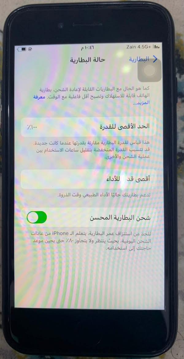 السلام عليكم
ايفون 7 عادي 
جدا نضيف يرهم كجهاز ثانوي او حته اساسي لان جدا نضيف
بطارية 100 اكيد مبدله بس ما بي رسالة
خط شغال 
سماعات شغاله 
كامره اماميه خلفيه شغالة 
لون اسود 
اي مشكلة ما بي 
ذاكره 128 
تصويرة جدا حلوه 
شرط جدا نضيف و بصمة شغالة 
السعر 80 الف وبي مجال و شرط جدا نضيف 
متوفر توصيل جميع المحافظات 5الف دينار 

عنواني واسط كوت 
رقم ‭***********‬
اتصال وتساب خاص موجود
