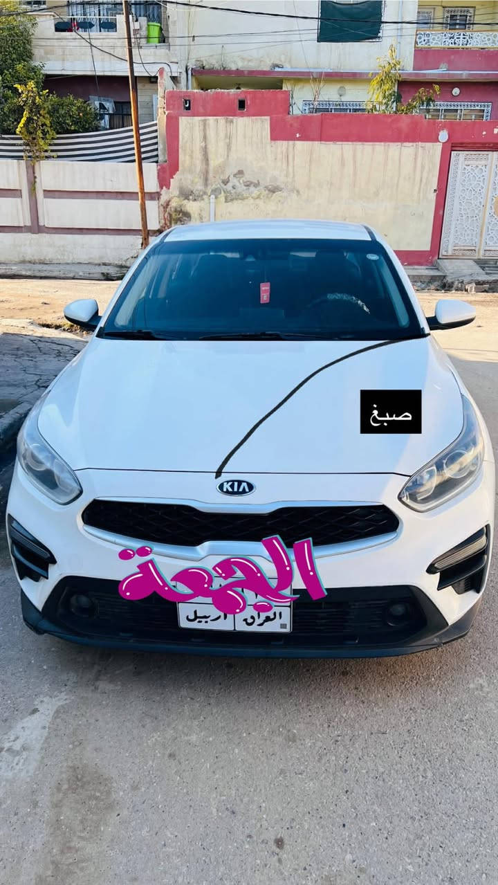 فورتي للبيع موديل 2019 الضرر موضح بلصور كابون بانزين بيها رقم اربيل شرط تحويل السعر 140 بيها مجال
الاتصال ***********
***********
