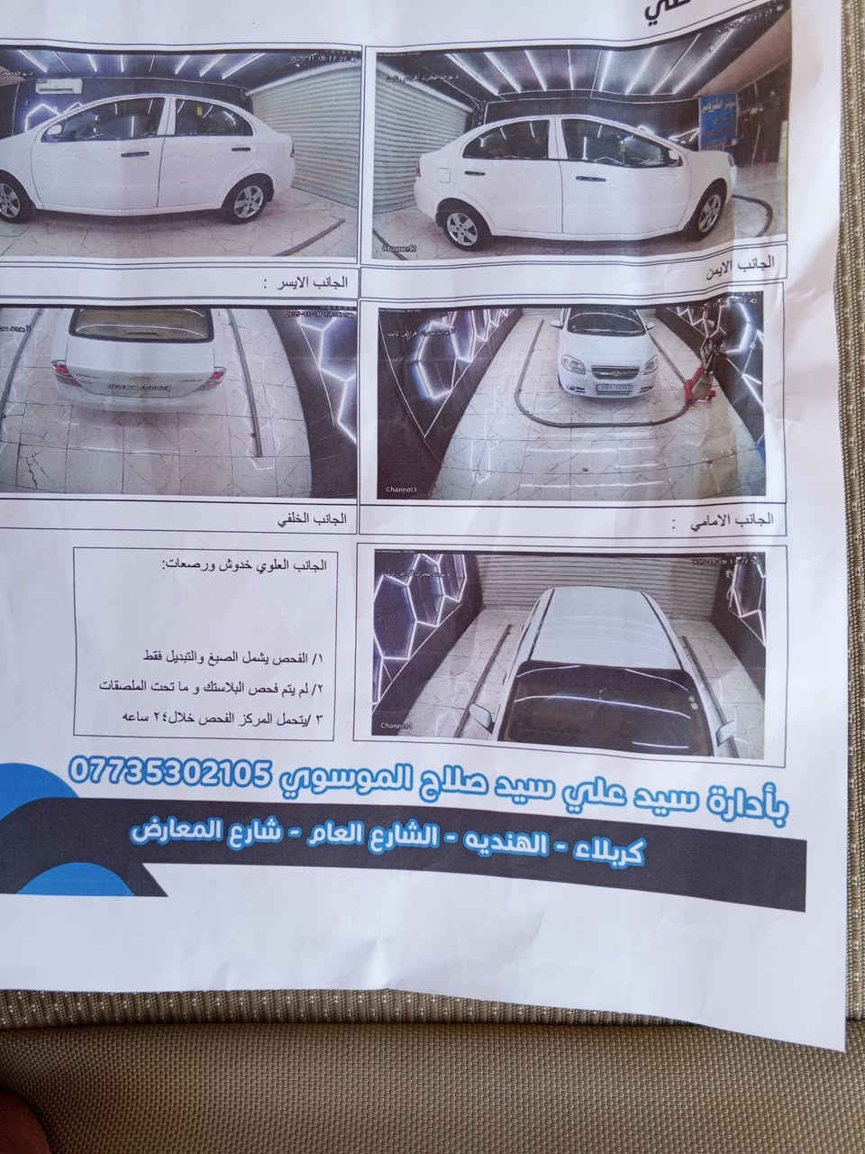 لبيع افيو كفاله عامه للاستفار ***********
