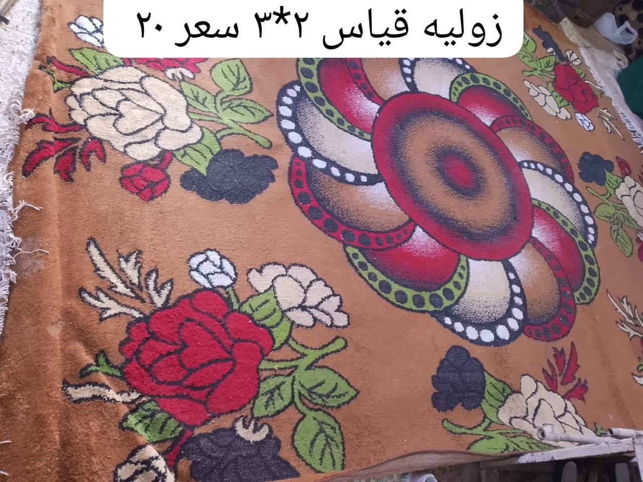 مكان حي الأنصار النجف, العراق


**إذا كنت صاحب هذا الإعلان وتريد حذفه لأي سبب، رجاءا أرسل رسالة إلى الدعم الفني**