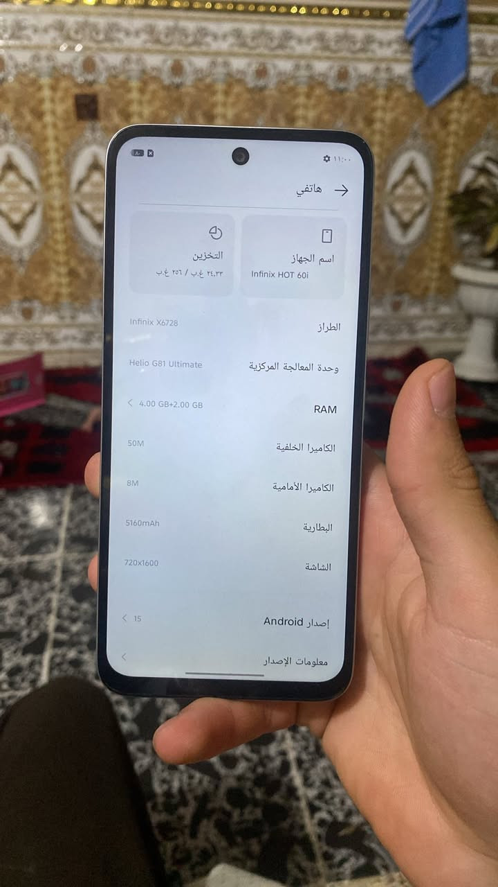 السلام عليكم 
انفنكس هوت 60i
ذاكره 256
جهاز بلادي كله شغال 
سعر 175وبي مجال 
مكاني ديالى بعقوبة المفرق


**إذا كنت صاحب هذا الإعلان وتريد حذفه لأي سبب، رجاءا أرسل رسالة إلى الدعم الفني**