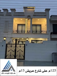 ١٢٥م • فلات • اربيل فرمانبران