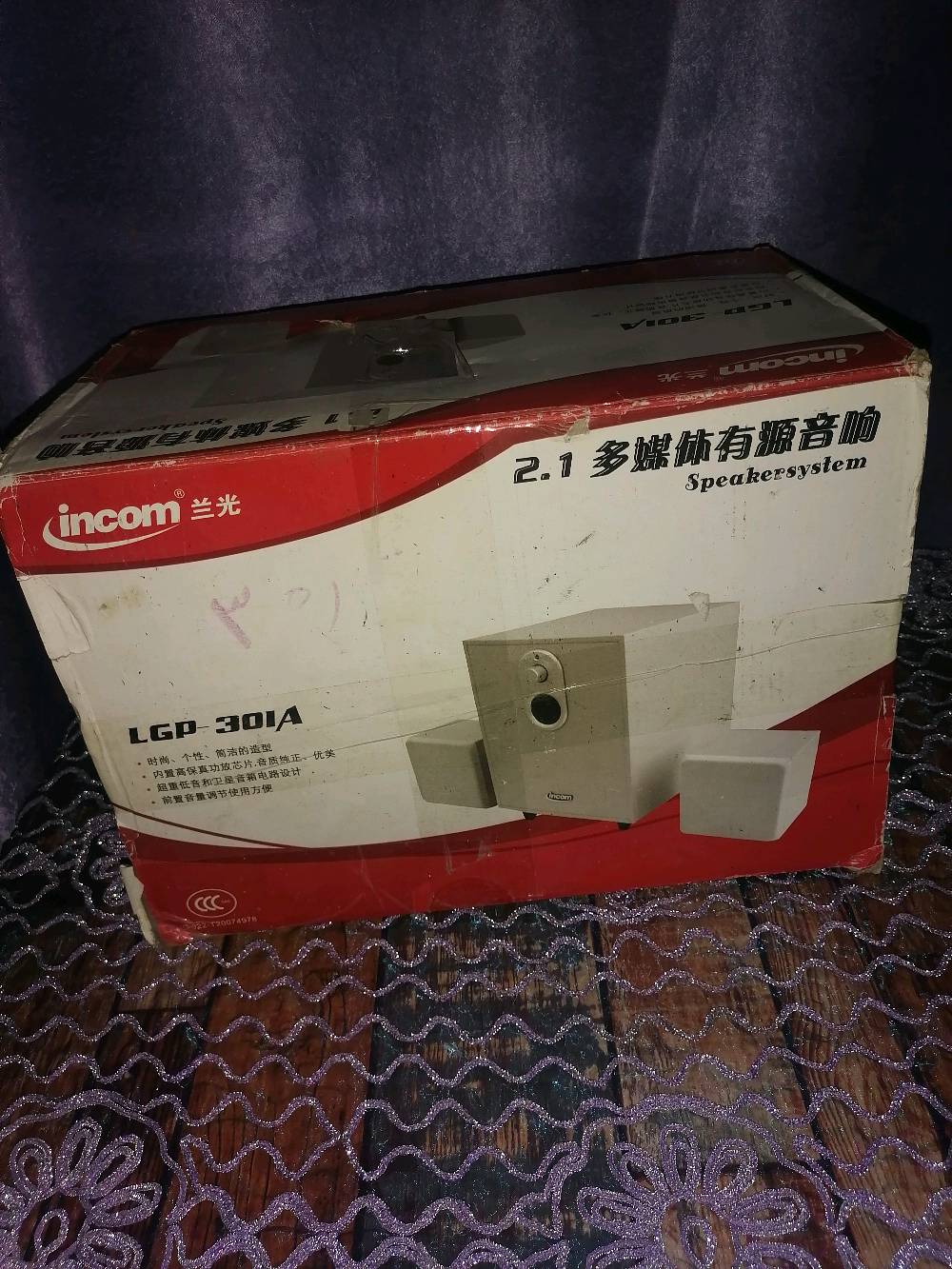 غراض لبيع الكوت كلمن وسعره 