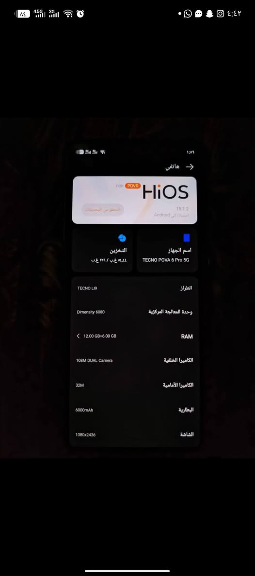 تكنو بوفا 6 برو فايف جي
ذاكره ٢٥٦ بطاريه 6000 مكفول ونضيف كلش 
مراوس ب11برو ماكس او بيع


**إذا كنت صاحب هذا الإعلان وتريد حذفه لأي سبب، رجاءا أرسل رسالة إلى الدعم الفني**