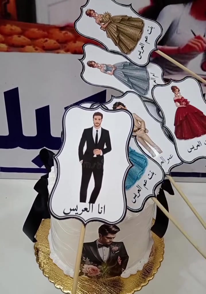 اللهم صلي على محمد وآل محمد تجهيزات كيك مل مناسبات ويتوفر خدمه توصيل


**إذا كنت صاحب هذا الإعلان وتريد حذفه لأي سبب، رجاءا أرسل رسالة إلى الدعم الفني**