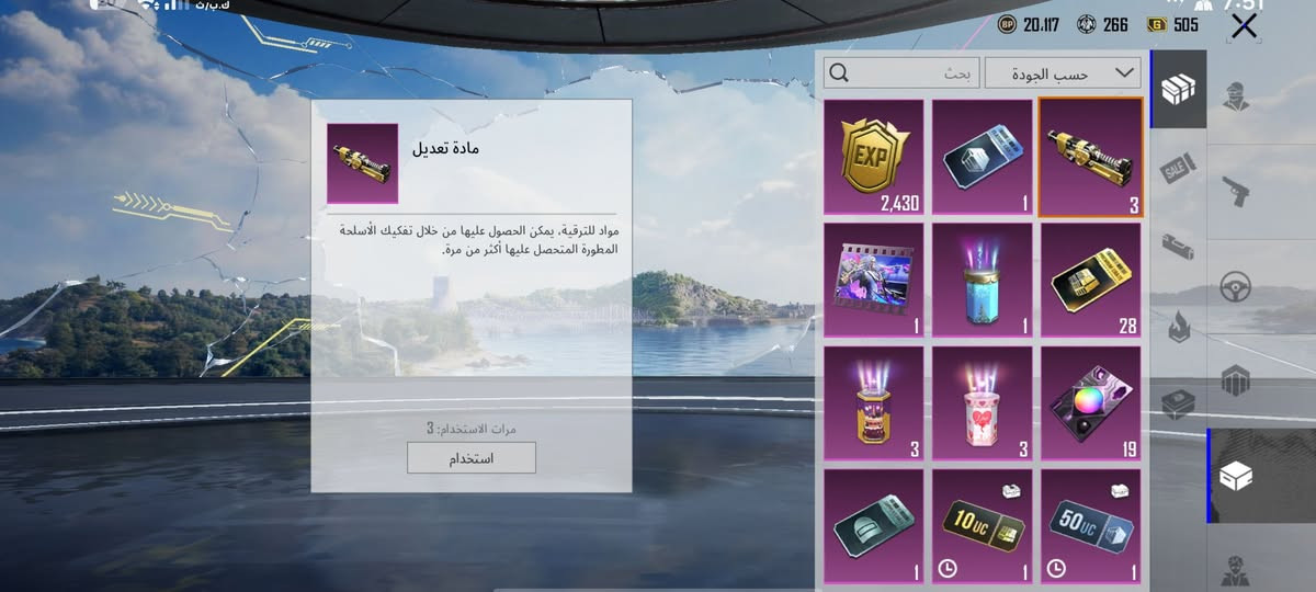 للبيع 10


**إذا كنت صاحب هذا الإعلان وتريد حذفه لأي سبب، رجاءا أرسل رسالة إلى الدعم الفني**