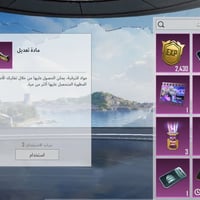 الكترونيات • للبيع • ١٠